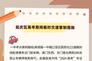 金玟哉：在拜仁过去3场只出场了15分钟，但这不是表现糟糕的借口